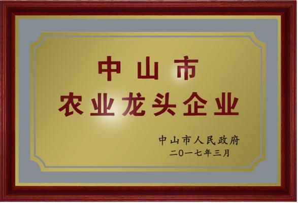 微信图片_20180928094859