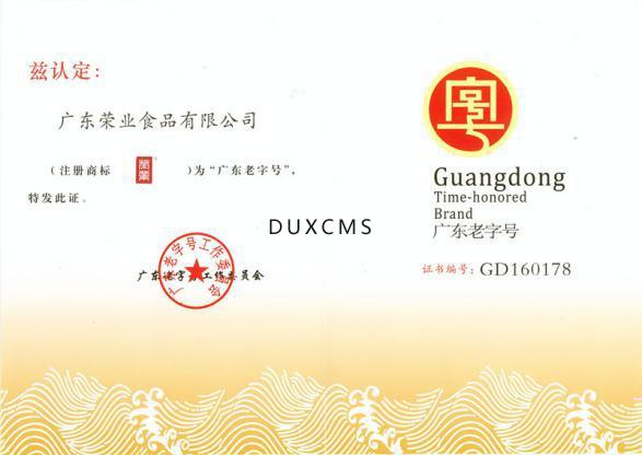 微信图片_20180928095015