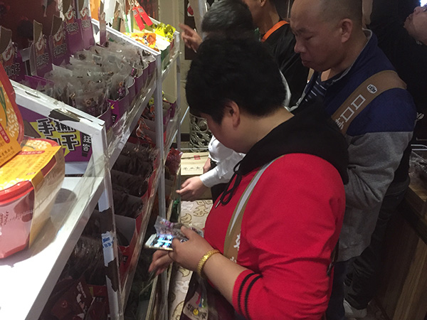 微信图片_20190326165026