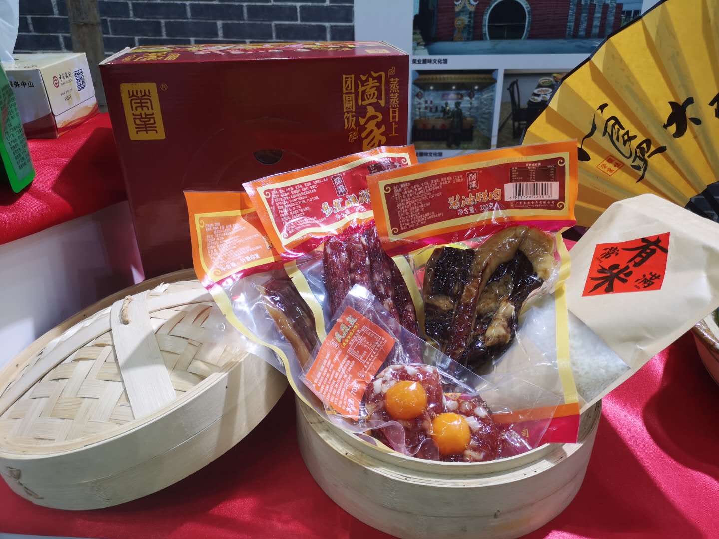 微信图片_20190516152916