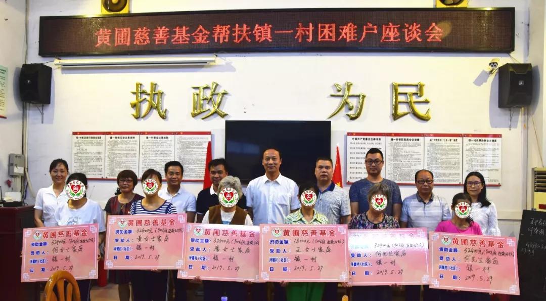 微信图片_20190609170044