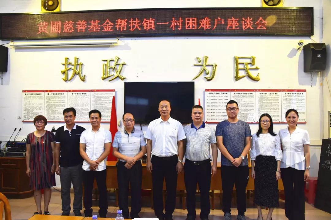 微信图片_20190609170048