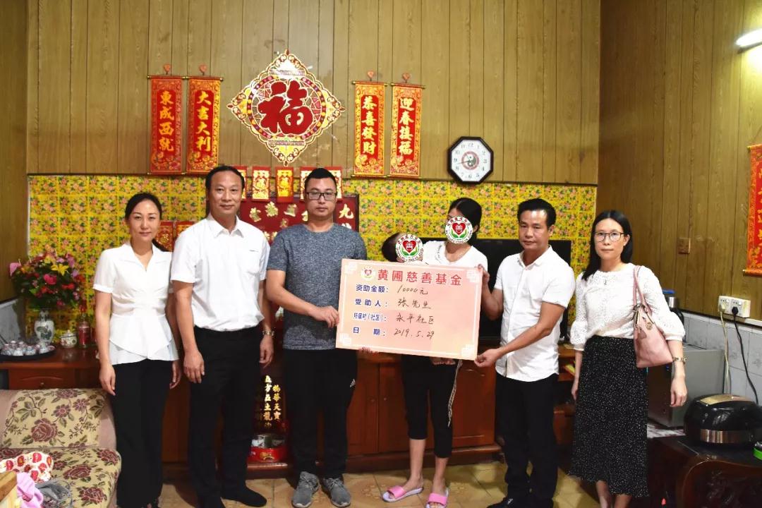 微信图片_20190609172229