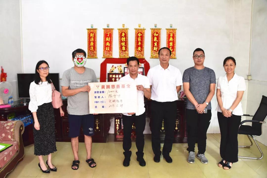 微信图片_20190609172619