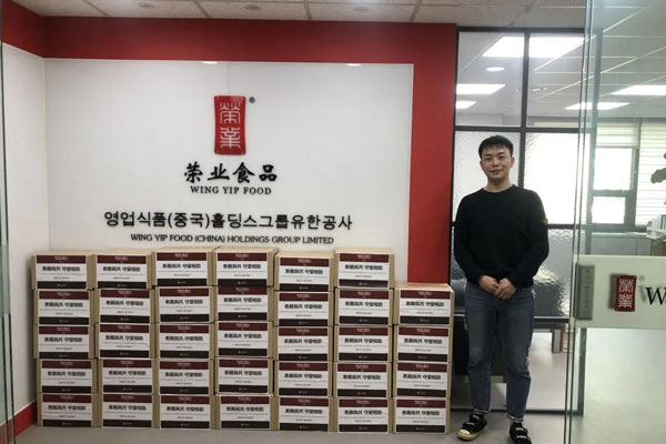 疫情当前，患难与共！荣业食品向韩国灾难救济协会捐赠1万个口罩