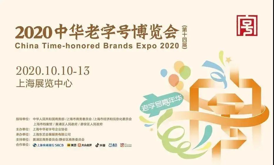 微信图片_20201017145847