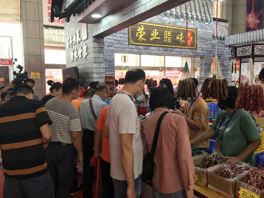 中山首届黄圃腊味美食文化旅游节开幕，荣业食品华丽亮相，受到热烈追捧