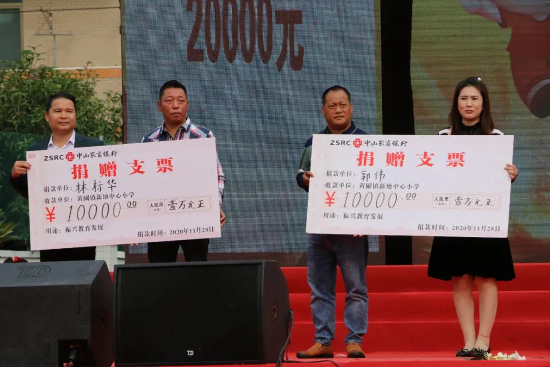 微信图片_20201205170815